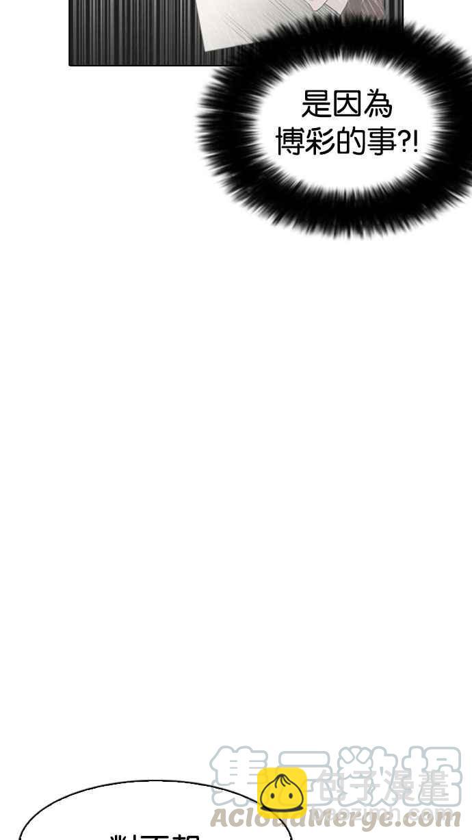 看臉時代 - [第183話] 少年犯感化院 [04](2/3) - 7