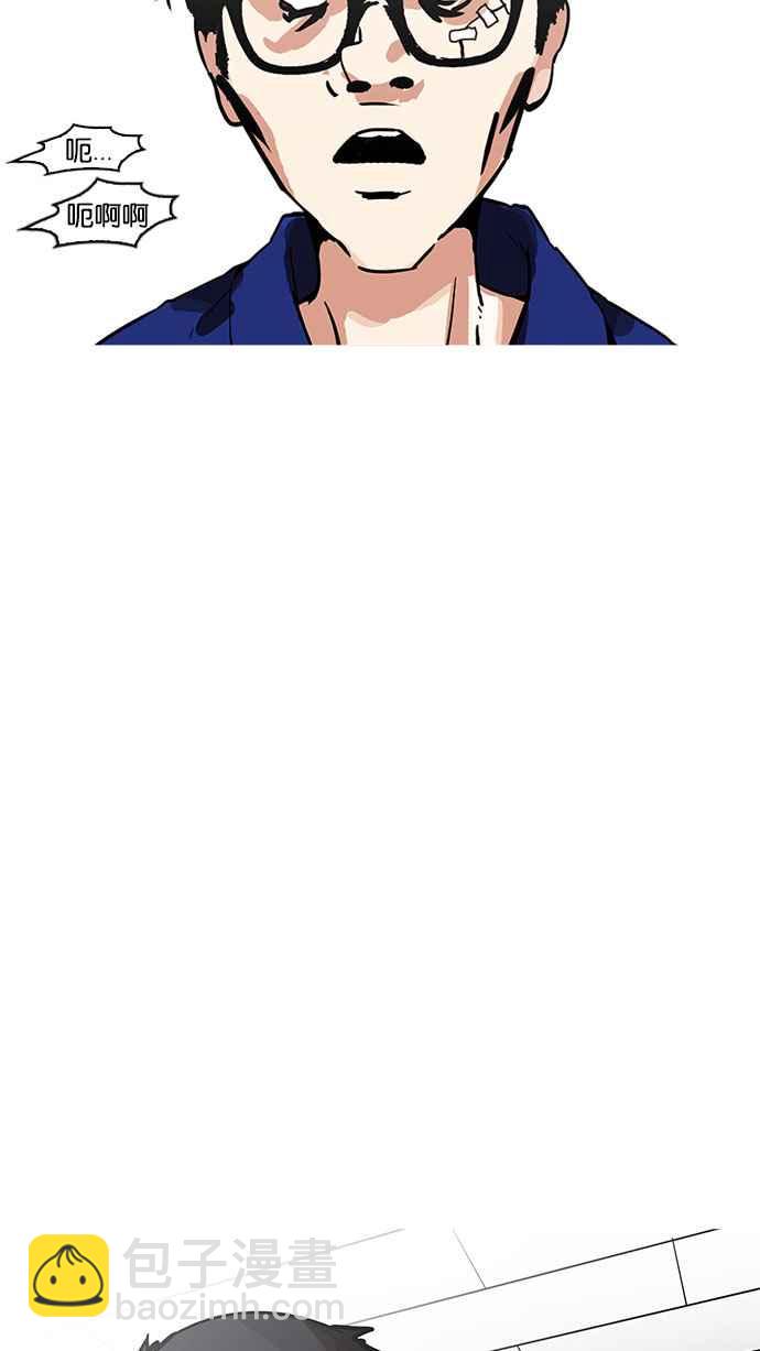 看臉時代 - [第183話] 少年犯感化院 [04](2/3) - 3