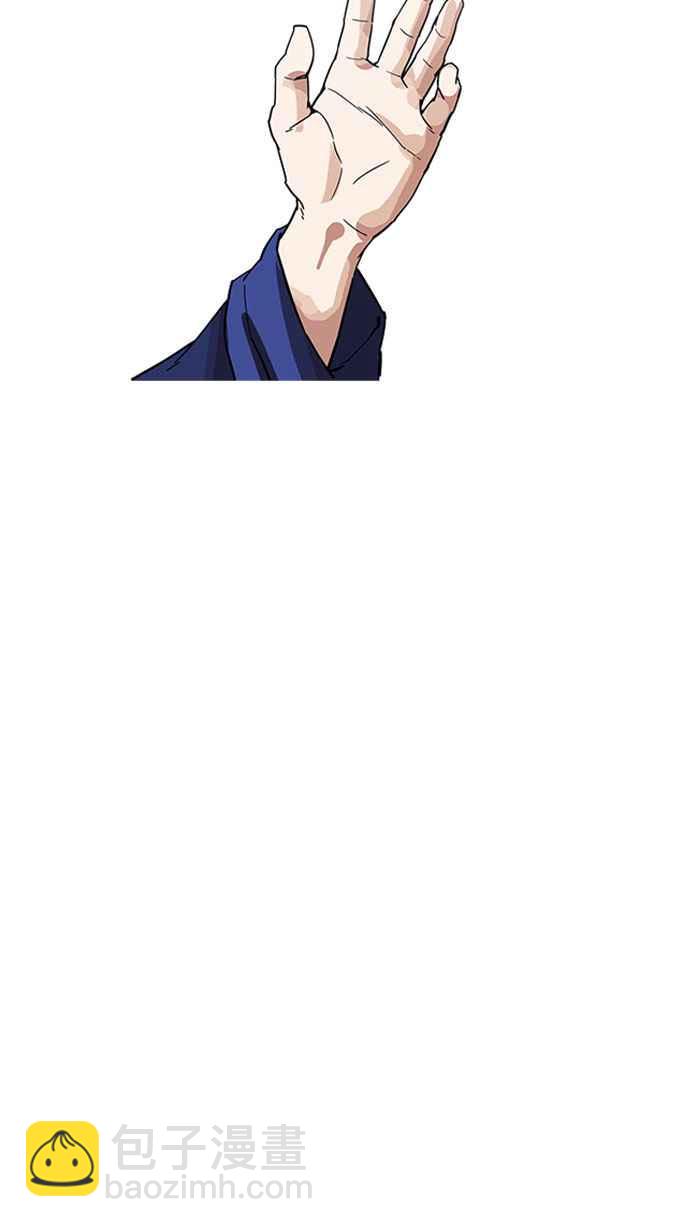 看臉時代 - [第183話] 少年犯感化院 [04](2/3) - 1