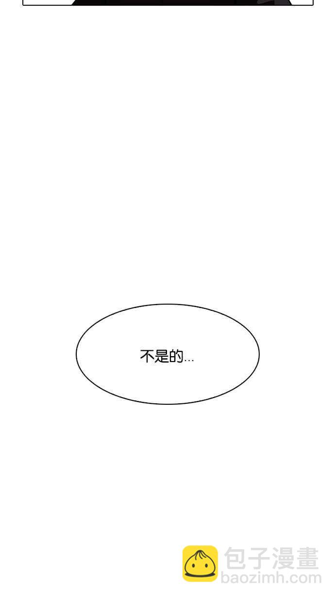 看臉時代 - [第183話] 少年犯感化院 [04](2/3) - 4