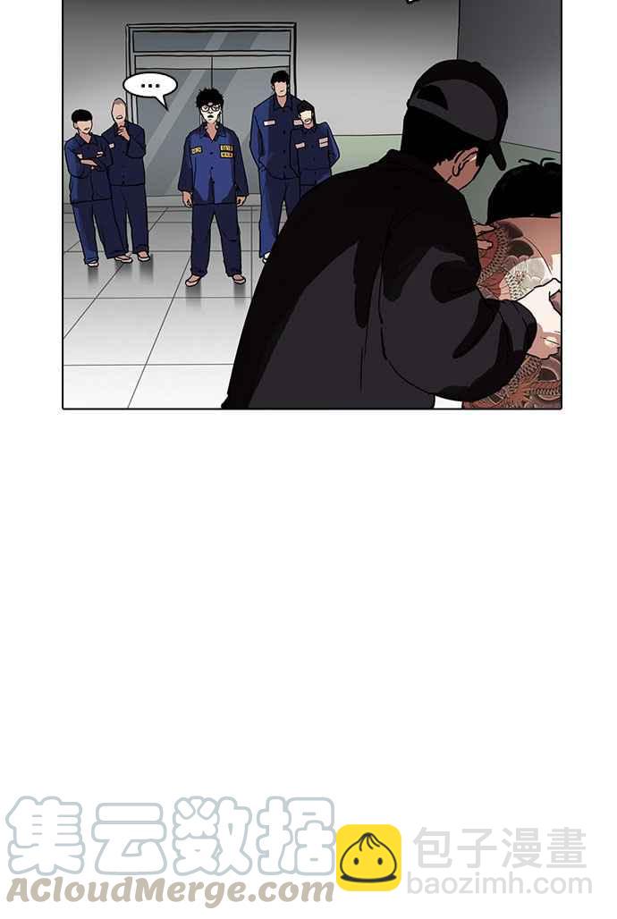 看臉時代 - [第183話] 少年犯感化院 [04](2/3) - 8