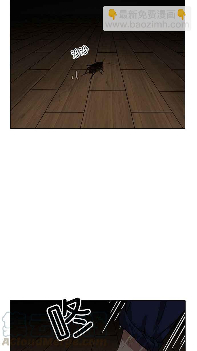 看臉時代 - [第183話] 少年犯感化院 [04](2/3) - 5