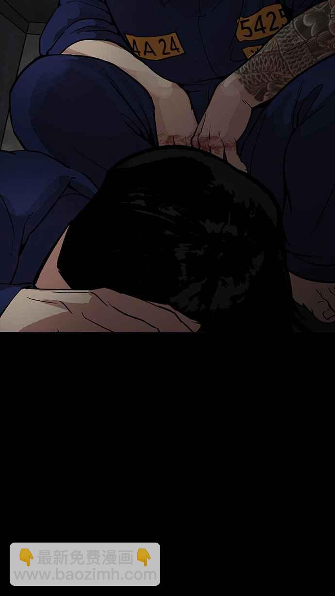 看臉時代 - [第183話] 少年犯感化院 [04](2/3) - 3