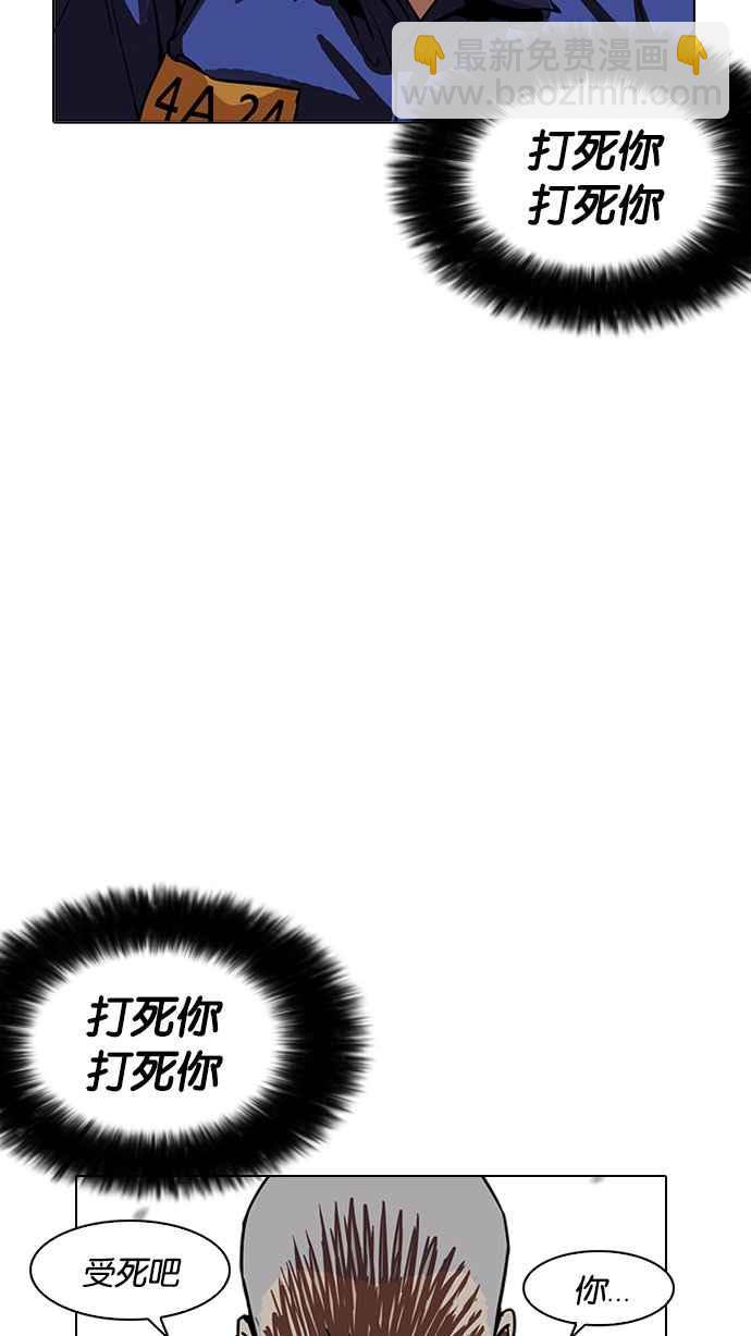 看臉時代 - [第185話] 少年犯感化院 [完結](1/3) - 2