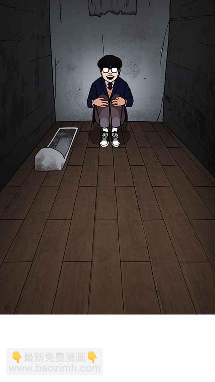 看臉時代 - [第185話] 少年犯感化院 [完結](3/3) - 1