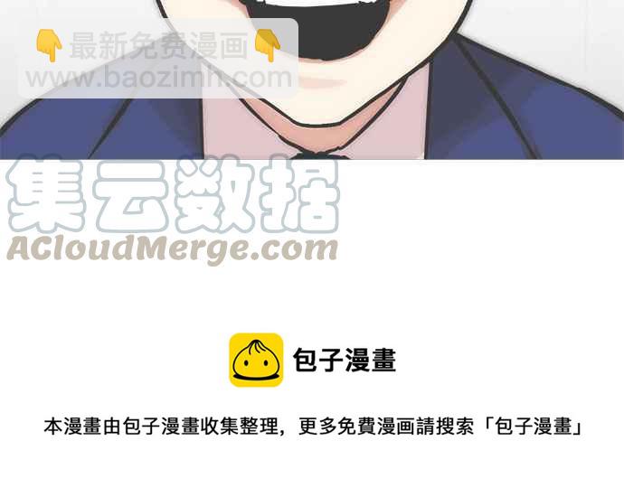 看臉時代 - [第185話] 少年犯感化院 [完結](3/3) - 3