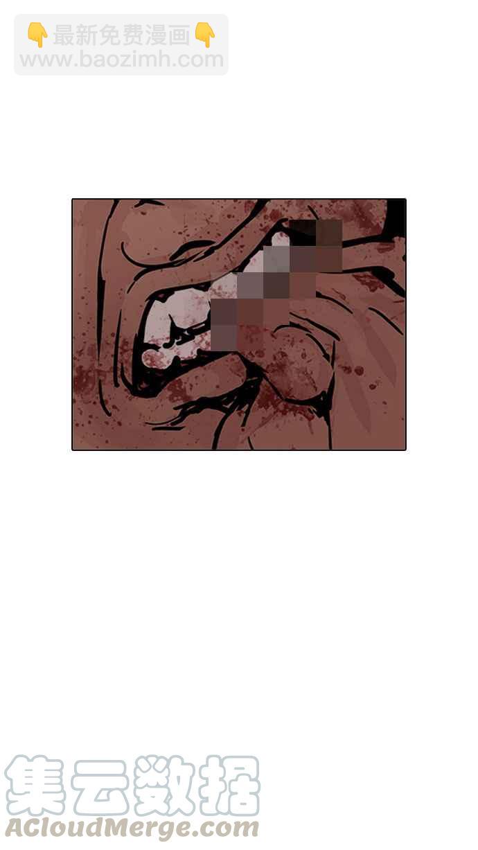 看臉時代 - [第185話] 少年犯感化院 [完結](1/3) - 5