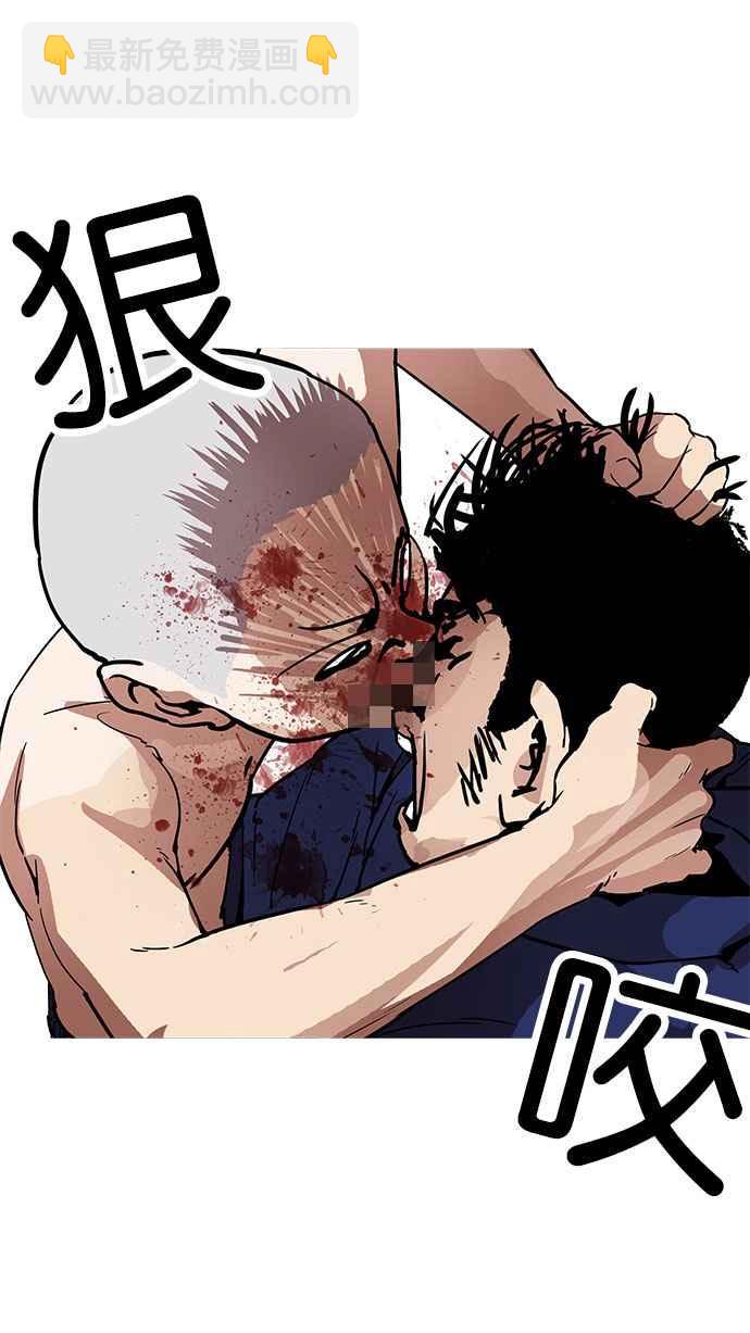 看臉時代 - [第185話] 少年犯感化院 [完結](1/3) - 6