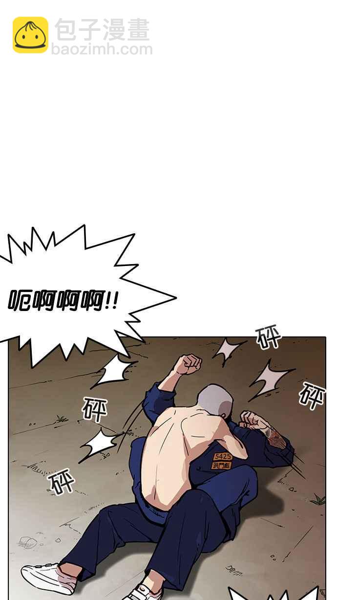 看臉時代 - [第185話] 少年犯感化院 [完結](1/3) - 7