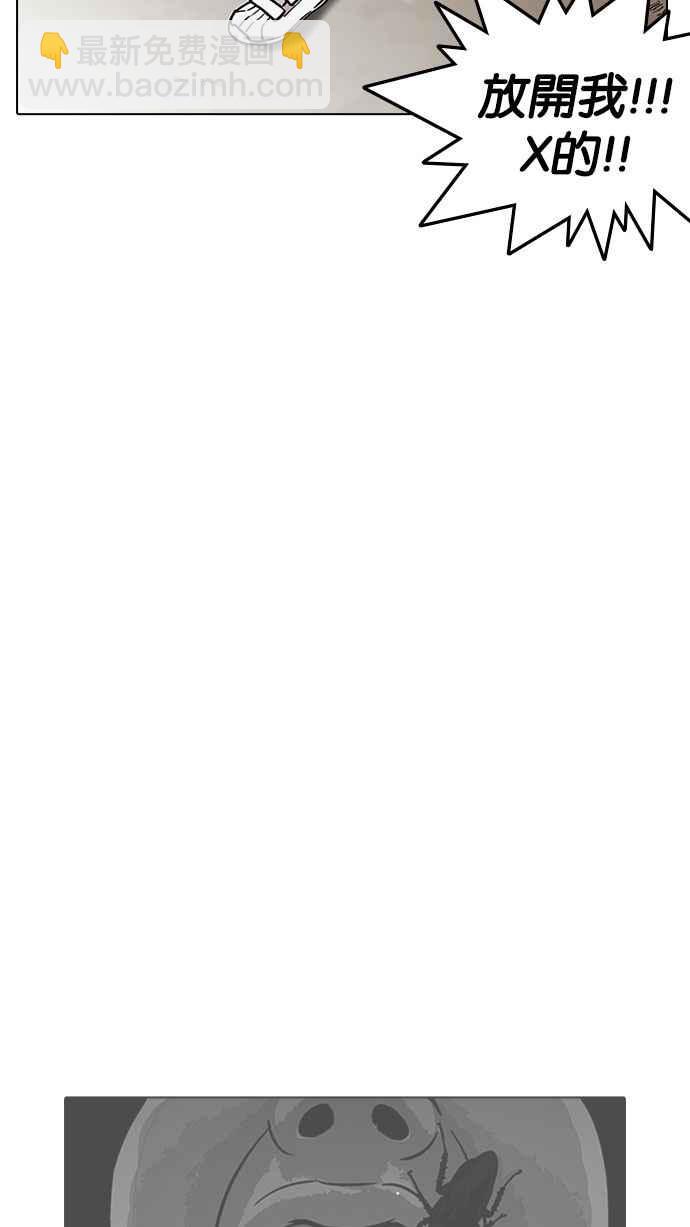 看臉時代 - [第185話] 少年犯感化院 [完結](1/3) - 8