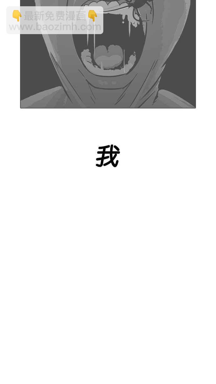 看臉時代 - [第185話] 少年犯感化院 [完結](1/3) - 1