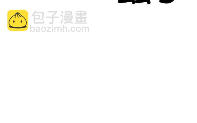 看臉時代 - [第185話] 少年犯感化院 [完結](1/3) - 3