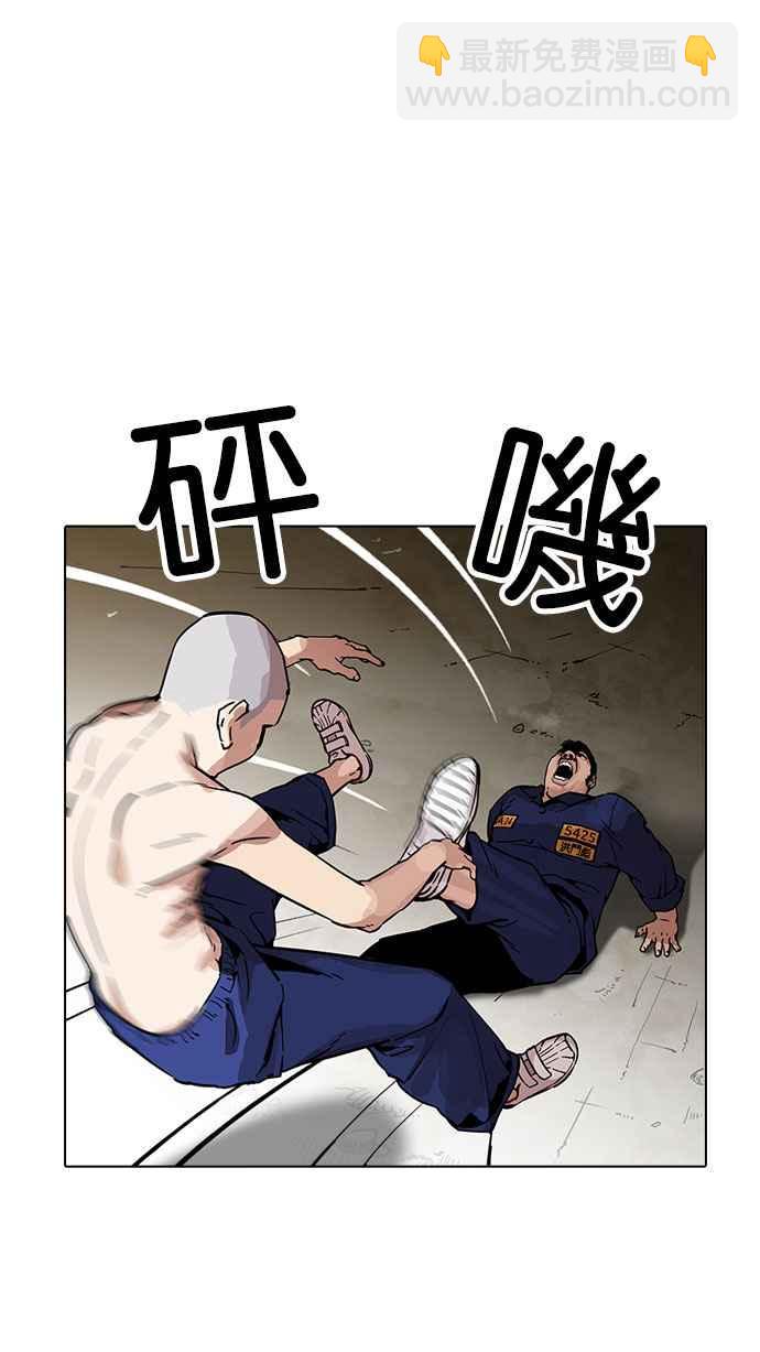 看臉時代 - [第185話] 少年犯感化院 [完結](1/3) - 4