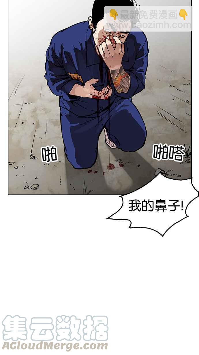 看臉時代 - [第185話] 少年犯感化院 [完結](1/3) - 7