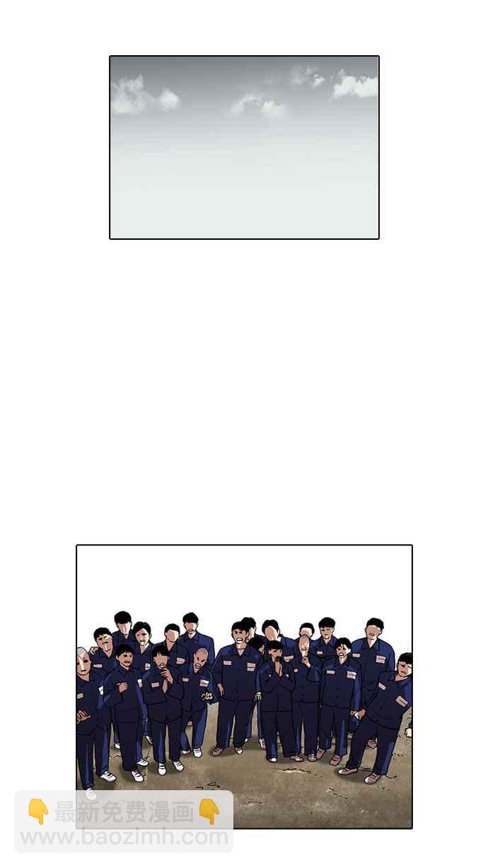 看臉時代 - [第185話] 少年犯感化院 [完結](1/3) - 5