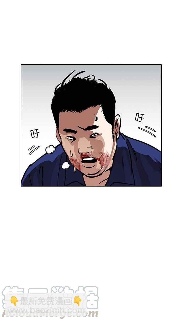 看臉時代 - [第185話] 少年犯感化院 [完結](1/3) - 1