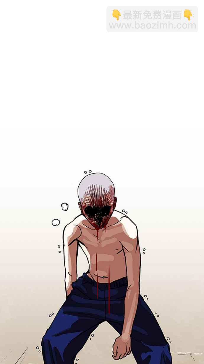 看臉時代 - [第185話] 少年犯感化院 [完結](1/3) - 5