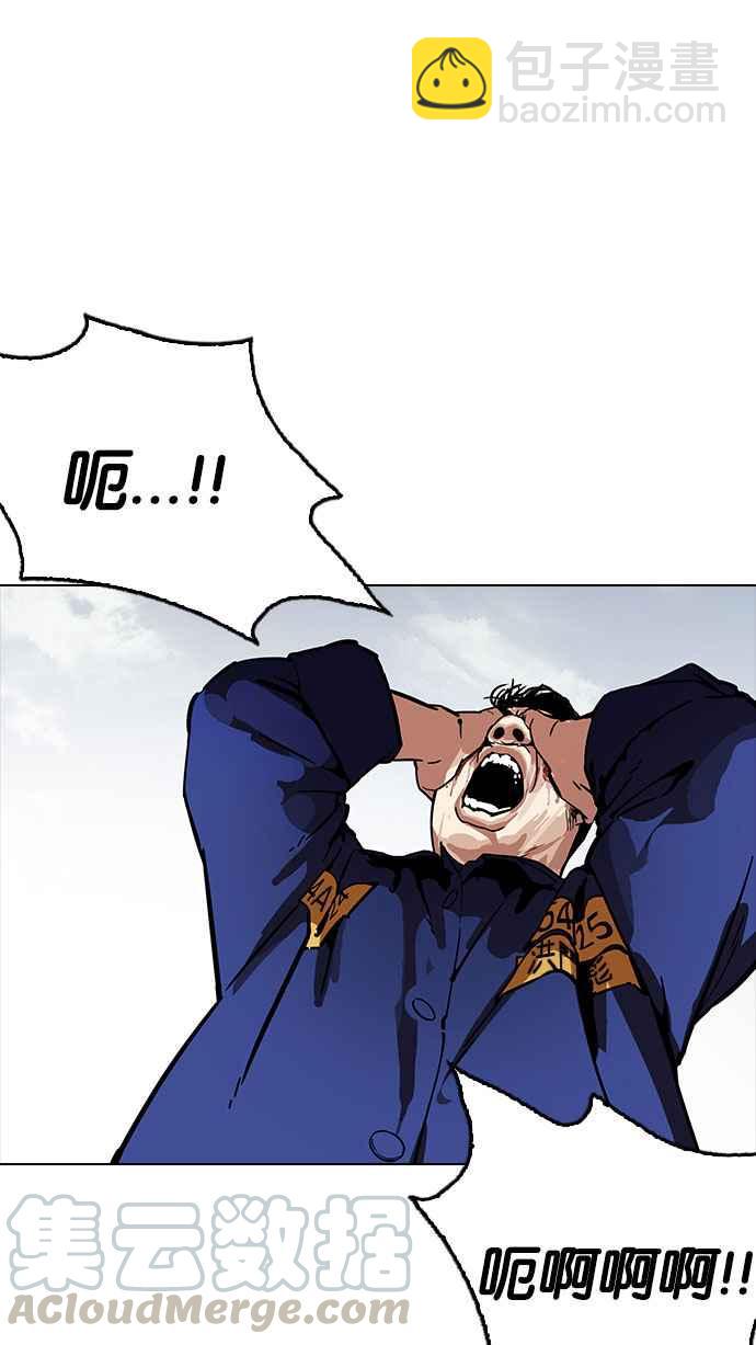 看臉時代 - [第185話] 少年犯感化院 [完結](2/3) - 2