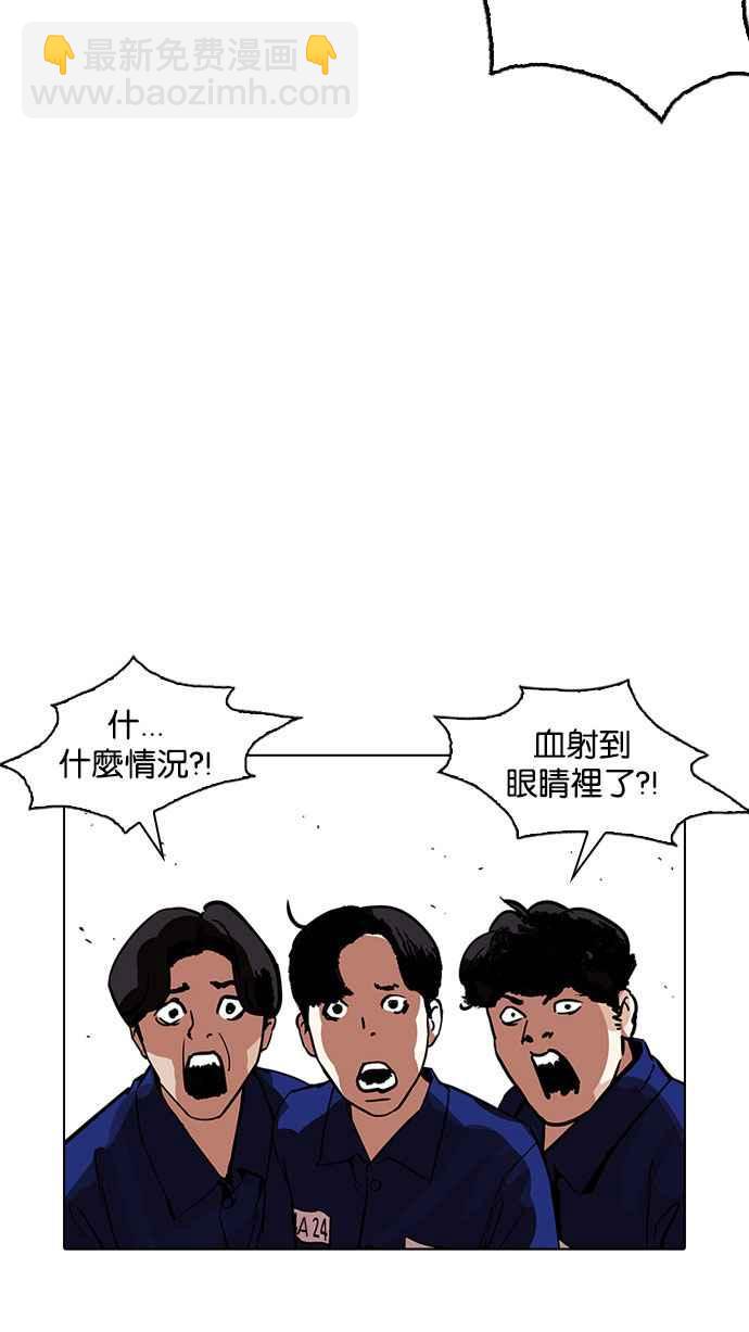 看臉時代 - [第185話] 少年犯感化院 [完結](2/3) - 3