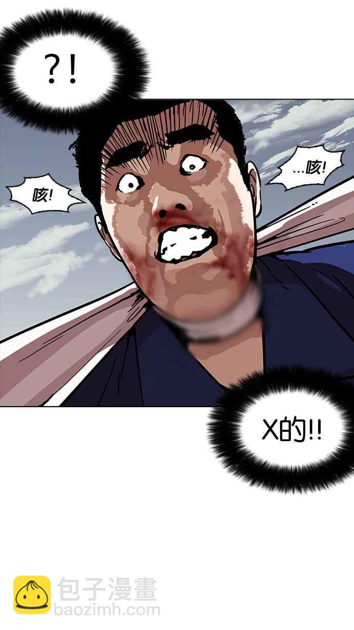 看臉時代 - [第185話] 少年犯感化院 [完結](2/3) - 8