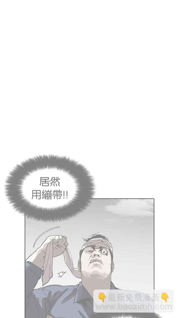 看臉時代 - [第185話] 少年犯感化院 [完結](2/3) - 2