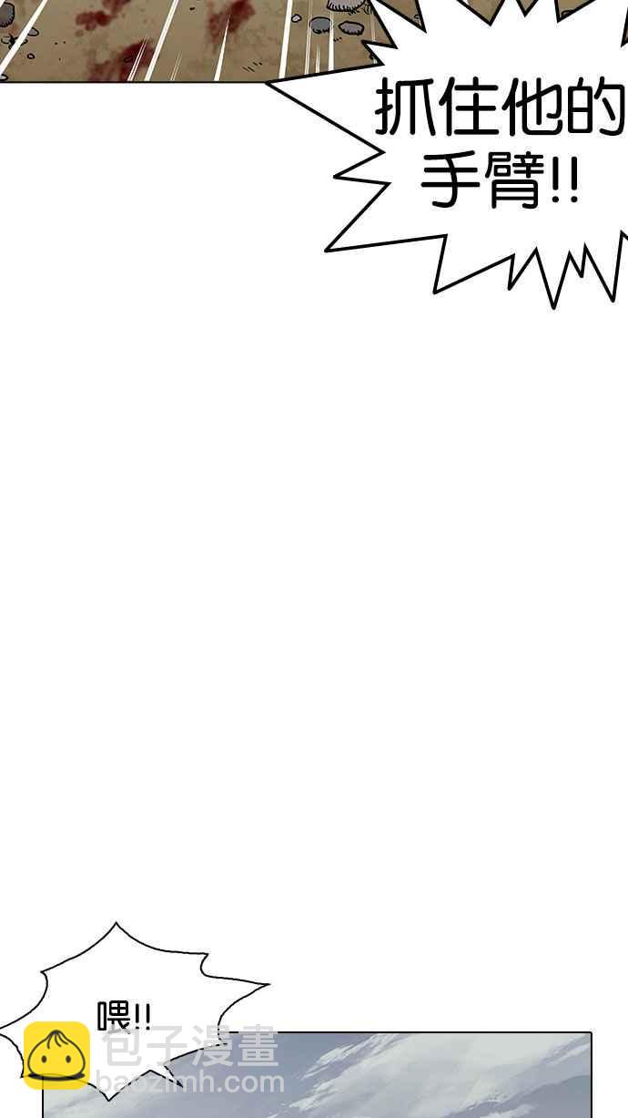 看臉時代 - [第185話] 少年犯感化院 [完結](2/3) - 7