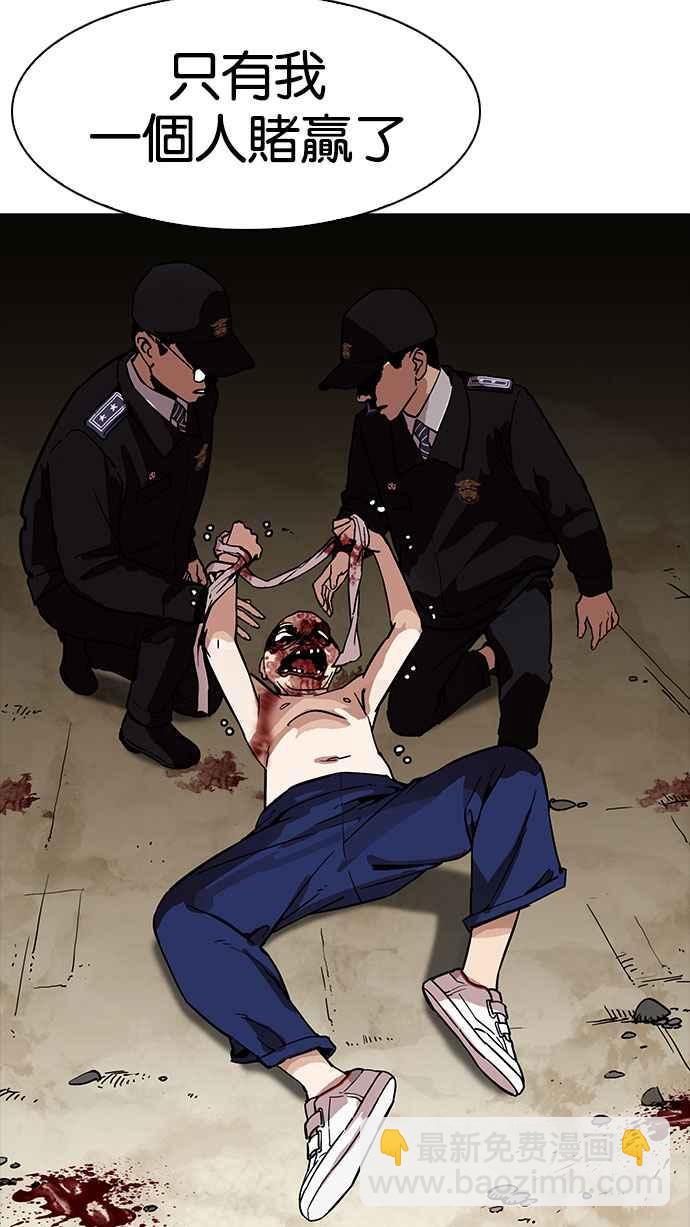 看臉時代 - [第185話] 少年犯感化院 [完結](2/3) - 6