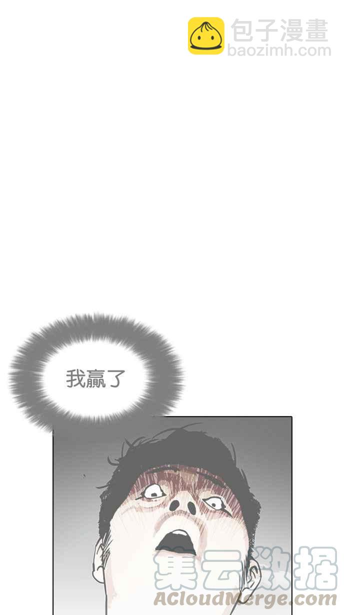 看臉時代 - [第185話] 少年犯感化院 [完結](2/3) - 8