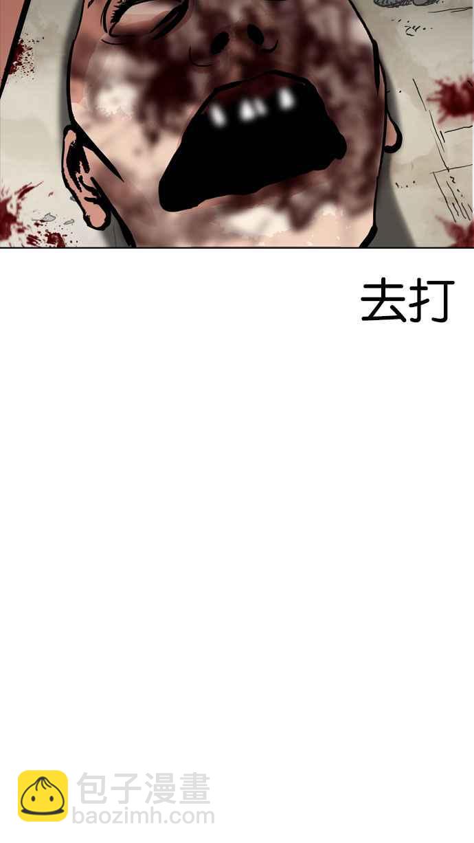 看臉時代 - [第185話] 少年犯感化院 [完結](2/3) - 2