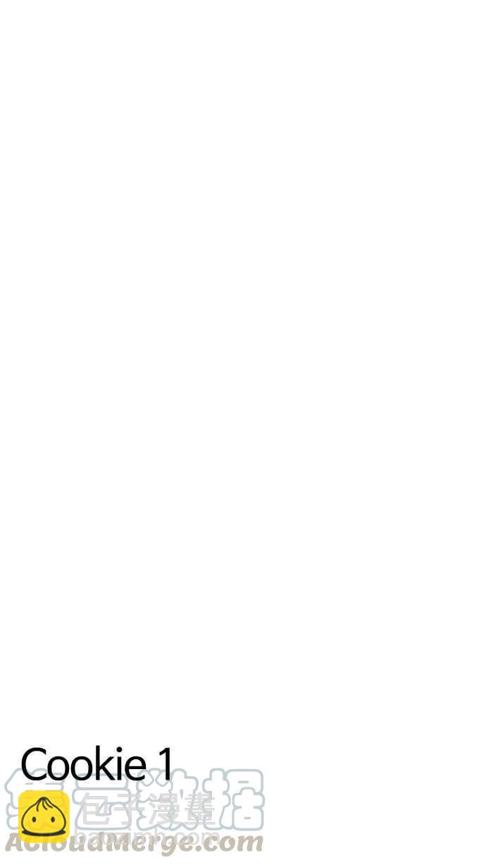 看臉時代 - [第185話] 少年犯感化院 [完結](2/3) - 5