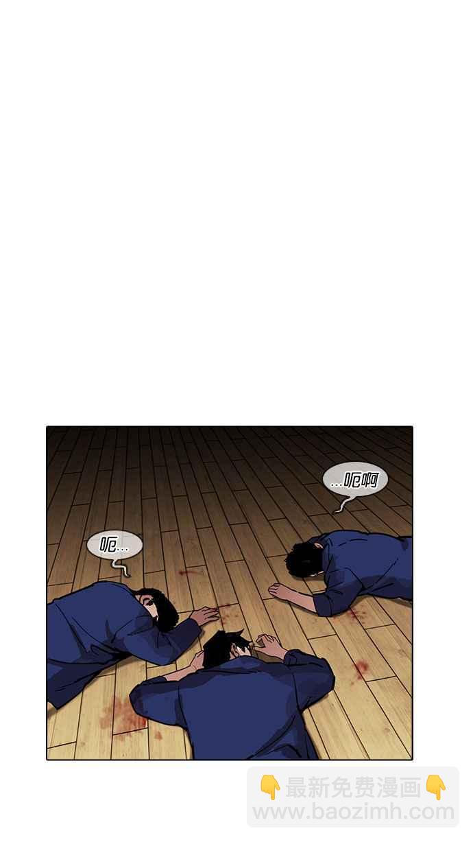 看臉時代 - [第185話] 少年犯感化院 [完結](2/3) - 8