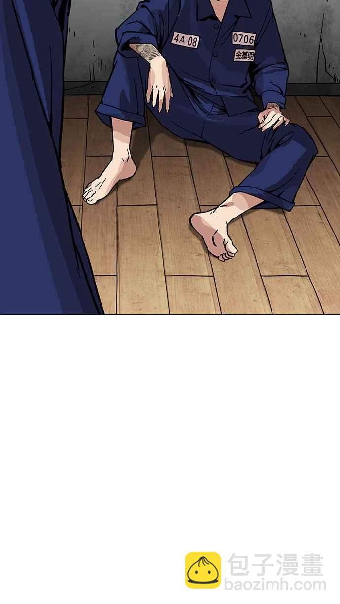 看臉時代 - [第185話] 少年犯感化院 [完結](2/3) - 4