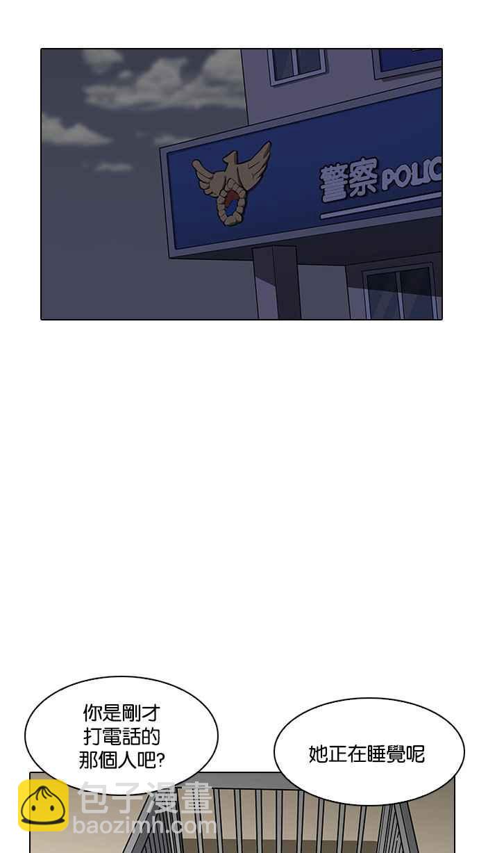 看臉時代 - [第187話] 鎮成的育兒日記 [2_2](2/3) - 6