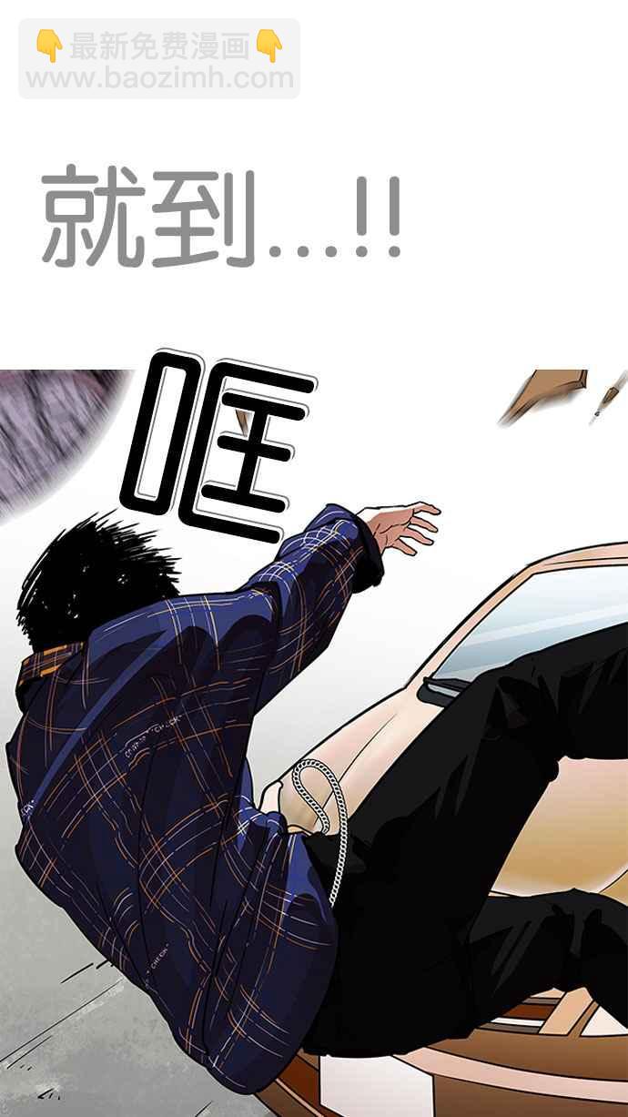 看臉時代 - [第187話] 鎮成的育兒日記 [2_2](1/3) - 5