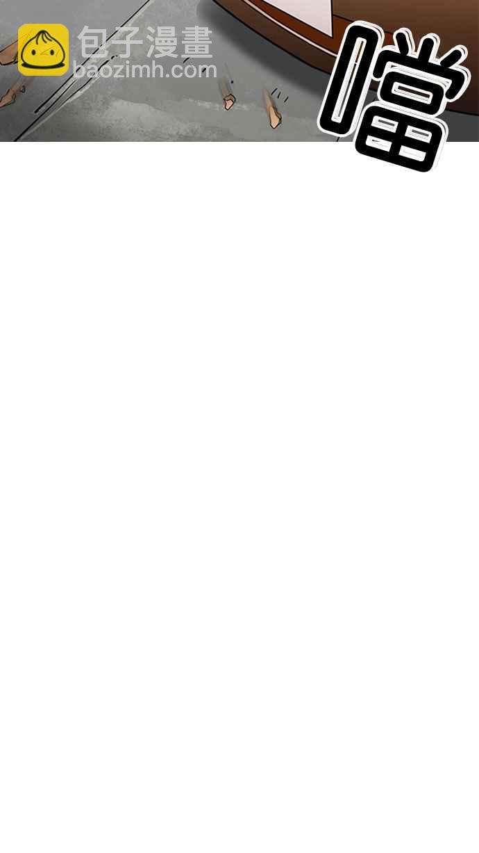 看臉時代 - [第187話] 鎮成的育兒日記 [2_2](1/3) - 6