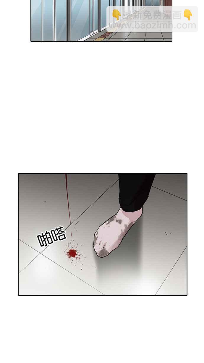 看臉時代 - [第187話] 鎮成的育兒日記 [2_2](1/3) - 1