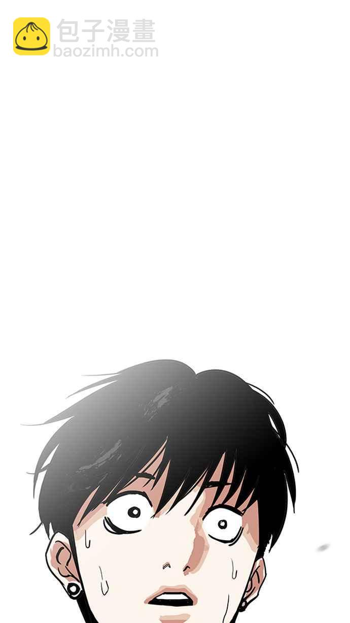 看臉時代 - [第187話] 鎮成的育兒日記 [2_2](1/3) - 4