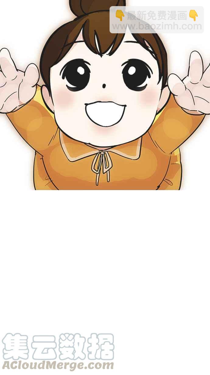 看臉時代 - [第187話] 鎮成的育兒日記 [2_2](1/3) - 7