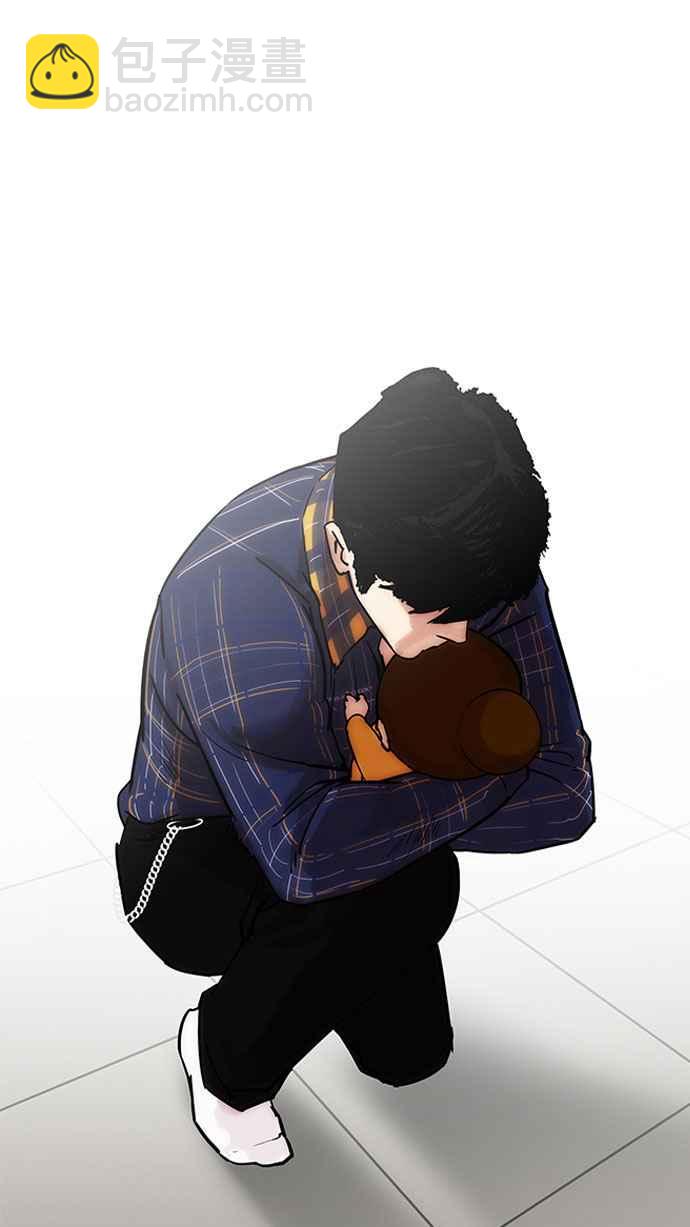 看臉時代 - [第187話] 鎮成的育兒日記 [2_2](1/3) - 1