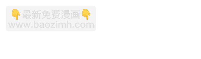 看臉時代 - [第187話] 鎮成的育兒日記 [2_2](1/3) - 3