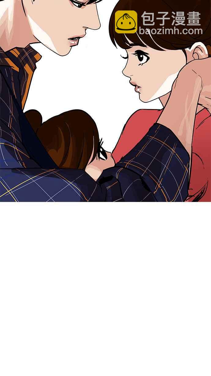 看臉時代 - [第187話] 鎮成的育兒日記 [2_2](1/3) - 2