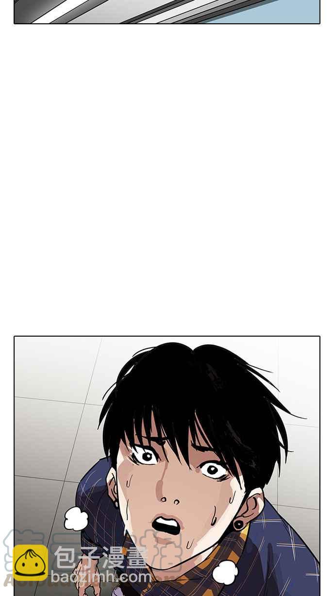 看臉時代 - [第187話] 鎮成的育兒日記 [2_2](1/3) - 6