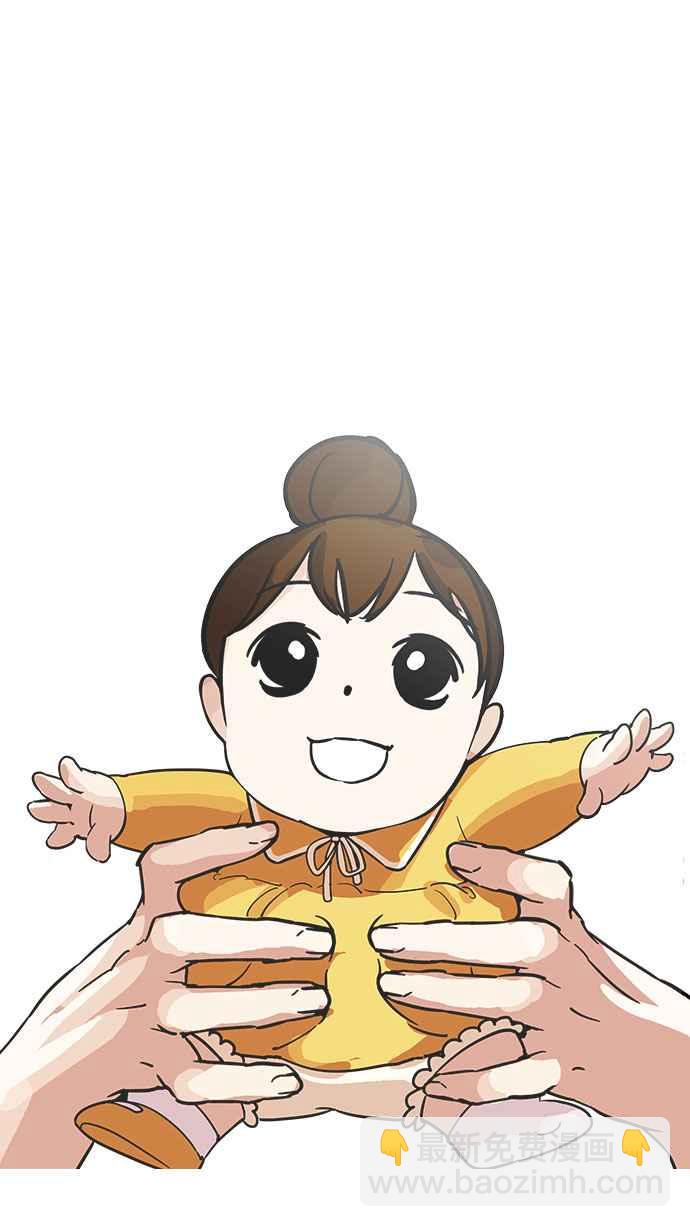 看臉時代 - [第187話] 鎮成的育兒日記 [2_2](2/3) - 8