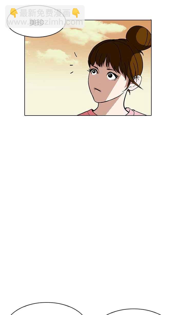 看臉時代 - [第187話] 鎮成的育兒日記 [2_2](2/3) - 8