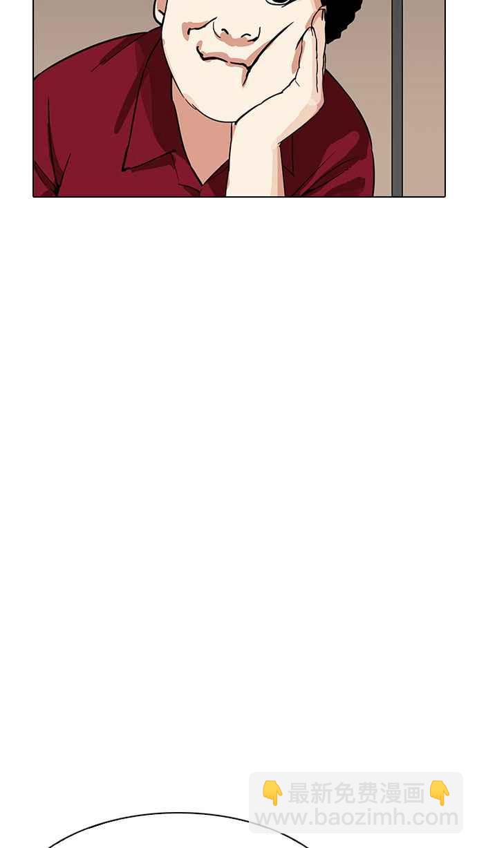 看臉時代 - [第187話] 鎮成的育兒日記 [2_2](2/3) - 7