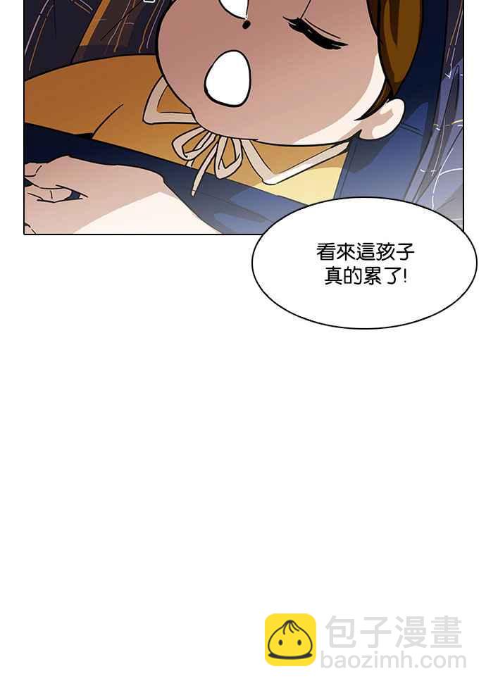 看臉時代 - [第187話] 鎮成的育兒日記 [2_2](2/3) - 5