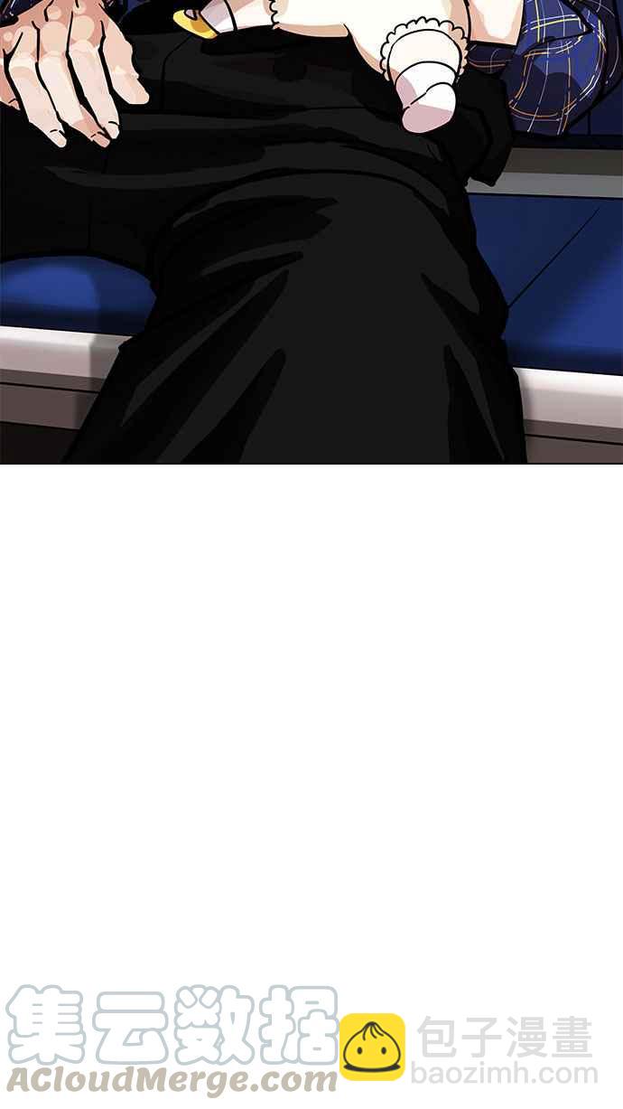 看臉時代 - [第187話] 鎮成的育兒日記 [2_2](2/3) - 8