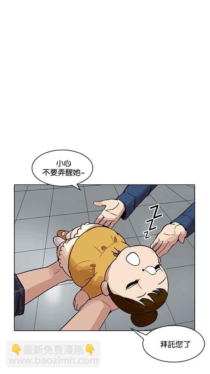 看臉時代 - [第187話] 鎮成的育兒日記 [2_2](2/3) - 1