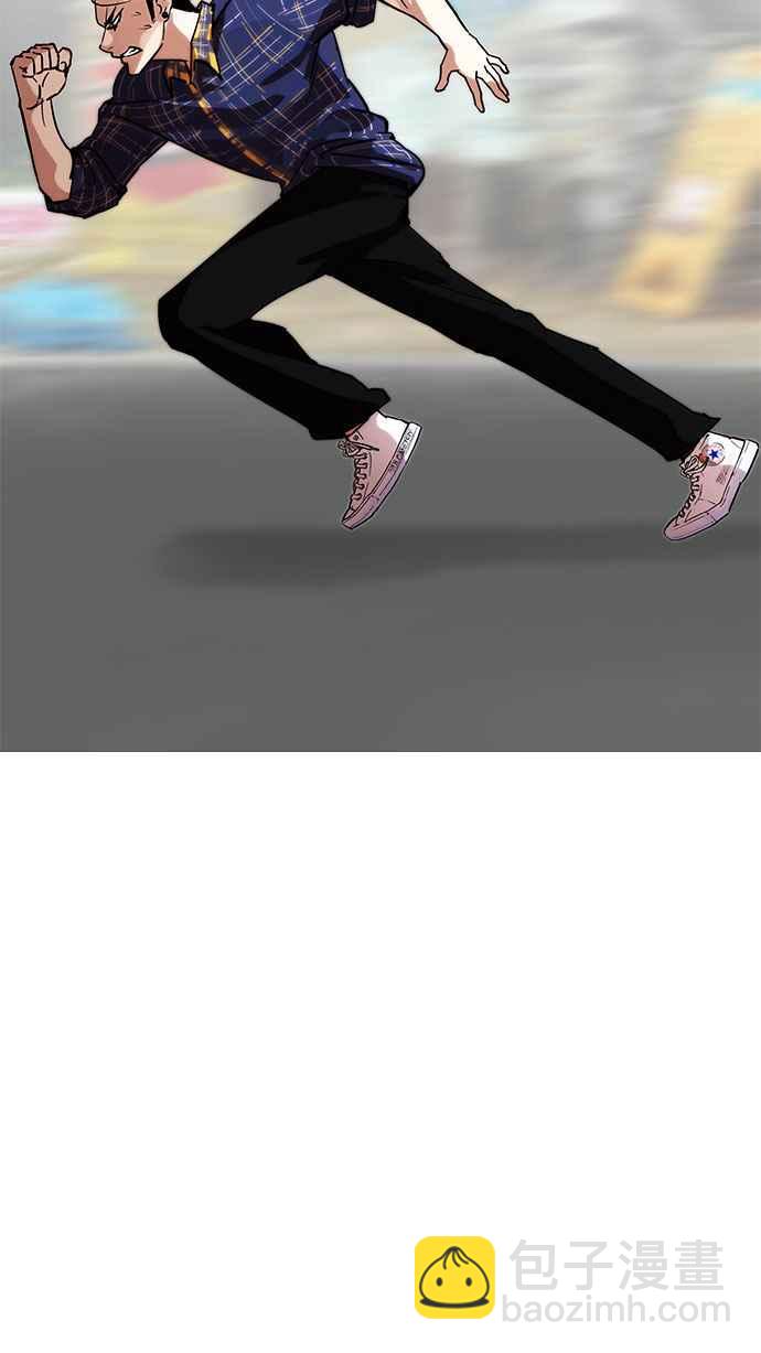 看臉時代 - [第187話] 鎮成的育兒日記 [2_2](1/3) - 1