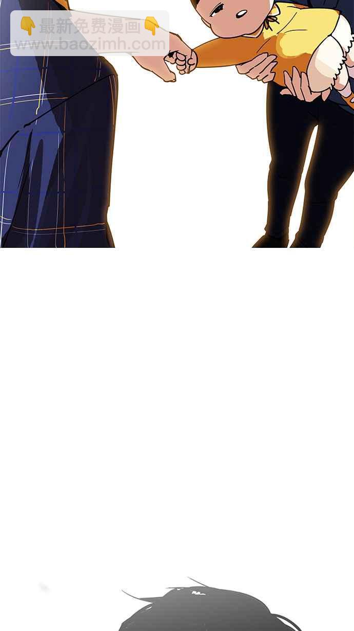 看臉時代 - [第187話] 鎮成的育兒日記 [2_2](2/3) - 6